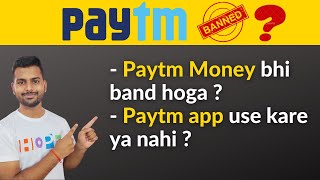 Paytm Ban  Paytm money band hoga kya   Paytm stock Crash [upl. by Macmahon215]