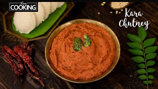 How to Make a Delicious Kara Chutney in Minutes  Easy amp Delicious Idli amp Dosa Side Dishquot [upl. by Linder856]