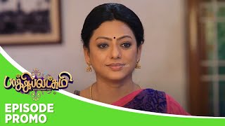 Baakiyalakshmi  Episode Promo  15th march 2024 [upl. by Yelrahc756]