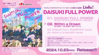 PreviewTVanime Love Live Superstar 3rd season ED theme song DAISUKI FULL POWERPitch Down Ver [upl. by Nedlog334]