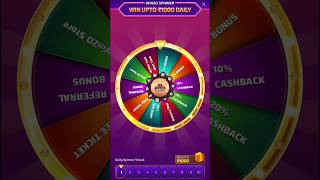 SPIN amp WIN 1000 RUPEES🤑 shorts winzo [upl. by Aihsile687]