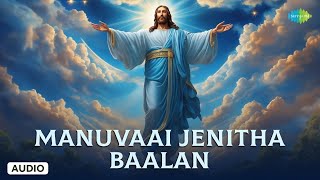 Manuvaai Jenitha Baalan  Agnes Davidson  Christian Devotional Songs Tamil  Jesus Christ [upl. by Browne832]