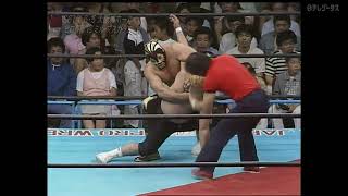 Hiro Saito vs Mil Mascaras June 5th 1986 [upl. by Ellesor377]