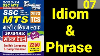 Idiom and phrase for all competitive exams Idioms and phrases for SSC exams Important Idioms [upl. by Khalin657]