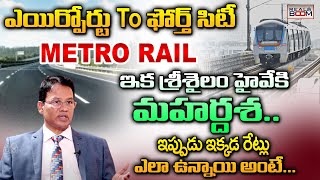 Hyderabad Srisailam Highway Real Estate Future Development  Nandi Rameswara Rao  Real Boom [upl. by Emmerie]