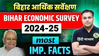 bihar economic survey 202425 Most Imp Facts PAPA video mcq study for civil services 70th bpsc si [upl. by Liuka]