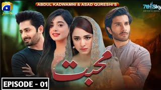 Mohabbat Episode 1 Review  Feroze Khan  Danish Taimoor  Sehar Khan  Yumna Zaidi  Upcoming Drama [upl. by Glyn]