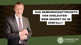 Das Gemeinschaftskonto von Eheleuten  Wem gehört es im Erbfall [upl. by Hoisch833]