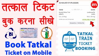 How to book tatkal train ticket in irctc app  tatkal ticket kaise book kare  LIVE Process 2021 [upl. by Garnet]