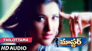 Thilottama Full Song  Master Songs  Chiranjeevi sakshi Shivanand  Telugu Songs [upl. by Vasos85]