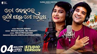 To Dehare Lagi Jau Mo Ayusha  New Odia Song 2023  Swyam Padhi Ira Mohanty  Malaya Mishra [upl. by Shea409]