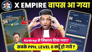 🚨 BIG UPDATE  X Empire PPH LEVEL 0 Kyun Ho Gaya   X Empire CHILL PHASE  X Empire Withdrawal Now [upl. by Madoc]