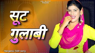 Suit Gulabi  Ruchika Jangid  R K Crew  Naveen Vishu Baba  New Haryanvi Songs Harayanavi 2024 [upl. by Amitie]