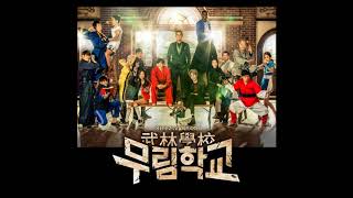 Moorim School 무림학교 OST  The Warrior [upl. by Wyon71]