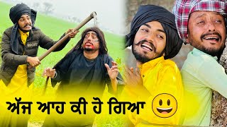 ਅੱਜ ਆਹ ਕੀ ਹੋ ਗਿਆ 😃  EPISODE 40  NEW PUNJABI MOVIE  COMEDY VIDEO [upl. by Klinges]