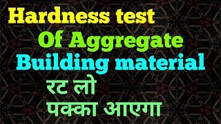 Hardness test of aggregate in hindiby Civil Engineering [upl. by Aneerahs]