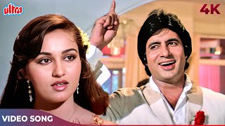 Zindagi Imtihaan Leti Hai 4K Video Song  Suman Kalyanpur  Amitabh Bachchan Shatrughan Sinha [upl. by Annoyik]