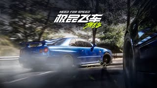 NFS Mobile  Open Beta Release Date Trailer [upl. by Souvaine]