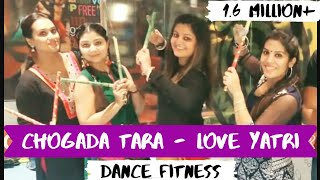 EASY DANDIYA STEPS ON CHOGADA TARA  LOVE YATRI  PRIYANKA MEHTA [upl. by Roswell]