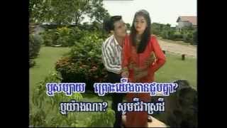 Bong Srech Jreang Mdech Neang Youm by Lor Sarith [upl. by Kcirdaed33]