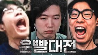 내일 출근하는 사람 vs 불판 아저씨 vs 물로켓 메이플 운빨 디펜스 [upl. by Ahsar]