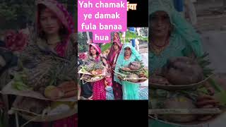 Yah chamak ye damak fulana mahak [upl. by Rebah467]