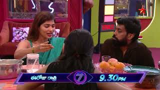 Bigg Boss Telugu 7 promo 1  Day 16  Which Contestants Will Team Up In Nominations  Star Maa Music [upl. by Poppy]