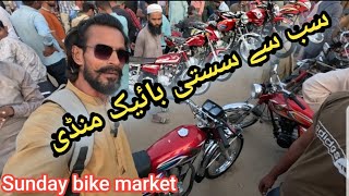 sunday bike market karachi 2024 korangi  itwar bike bazar  korangi karachi [upl. by Gherardi915]