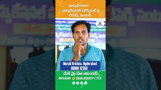 ఉచిత శిక్షణ 2వ తరగతి విద్యార్థులతో 10వ తరగతి బుక్స్ చదివించడంఎలా తెలుగు తప్పులు లేకుండా చదవడం ఎలా [upl. by Eidda214]