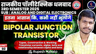 BIPOLAR JUNCTION TRANSISTOR  ANALOG AND DIGITAL ELECTRONICS [upl. by Shanks]