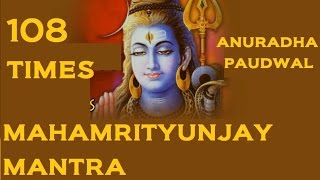 Mahamrityunjay Mantra 108 Times By Anuradha Paudwal [upl. by Girardo]