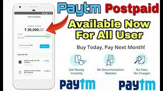 Paytm Postpaid  Paytm Loan  Paytm Virtual Credit card  Use today Pay Next month [upl. by Sixele837]