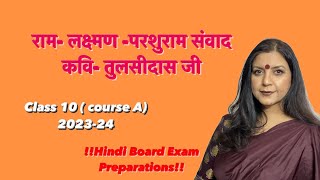 Ram Lakshman Parshuram samvad class 10 A course [upl. by Osman]