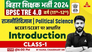 BPSC TRE 40 Vacancy Political Science Class 11 amp 12 Based on NCERTSCERT By Rahul Sir 1 [upl. by Saire894]