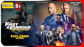 Fast amp Furious 85  Hobbs amp Shaw 2019 Explained In Hindi  Prime Video हिंदी उर्दू Hitesh Nagar [upl. by Murton]