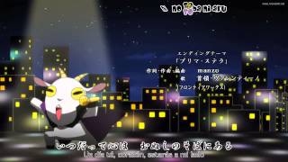 Cuticle Detective Inaba Ending 01 Sub Español HD [upl. by Martinic]