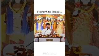 Original video found Jai Shree Ram short viral jayshreeram [upl. by Parthen]