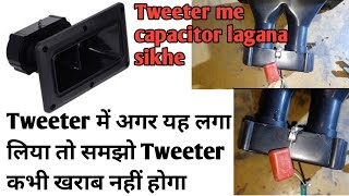 piezo tweeter ka connection kaise karen  tweeter capacitor connection [upl. by Gemma]