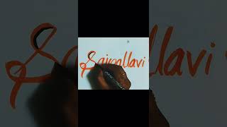 saipallavi calligraphy art songshorts cmnt yr name ✍️amp subscribe☺️ [upl. by Izmar]