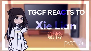 🦋 TGCF Reacts to  Part 14 reopen  extended parts [upl. by Gilliam]