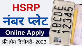 How To Order HSRP Number Plate Online  High Security Number Plate Online Registration 2023 [upl. by Horowitz613]