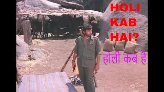 Holi kab hai kab hai holi sholay Gabbar singh  Gabbar singh  holi kab hai  होली कब है शोले [upl. by Kelam]