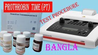 Prothrombin Time TestPT Test Method in HumaClot Duo Plus [upl. by Trent]