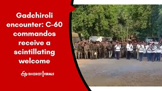 Gadchiroli encounter C60 commandos receive a scintillating welcome  ETV Bharat Virals [upl. by Nelyk530]