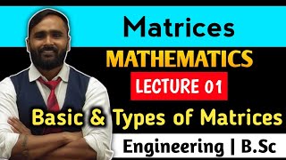 Matrices  Basics ampTypes of Matrices With Examples and Problems  MATHEMATICS  PRADEEP GIRI SIR [upl. by Serra]