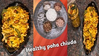 Chivda recipeHealthy Poha chivdaChudvaEvening Snacks recipeChivda namkeen recipe [upl. by Eyr774]