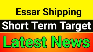 Essar Shipping share  essar shipping share price  essar shipping share latest news today [upl. by Dorcea831]