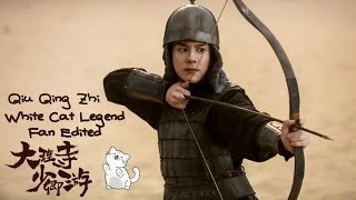 大理寺少卿游 White Cat Legend  Qiu Qing Zhi [upl. by Cirda]