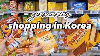 shopping in korea vlog 🇰🇷 grocery food haul with prices 🍰 desserts fruits snacks amp more [upl. by Assyla]