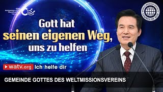 Ich helfe dir  Gemeinde Gottes [upl. by Nema]